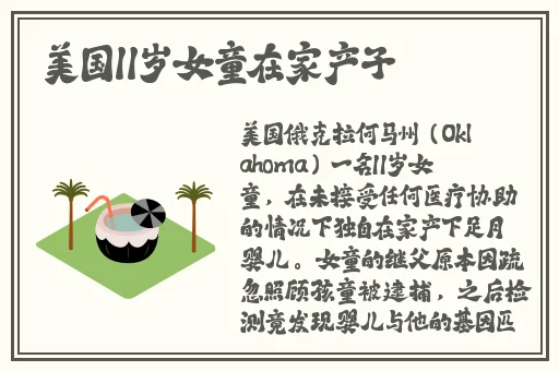 免费心理咨询在线聊天